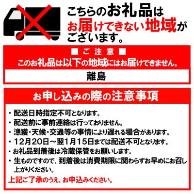 兵庫県香住産　特選釜茹で松葉ガニ【11月中旬以降発送】【配送不可地域：離島】【1149881】