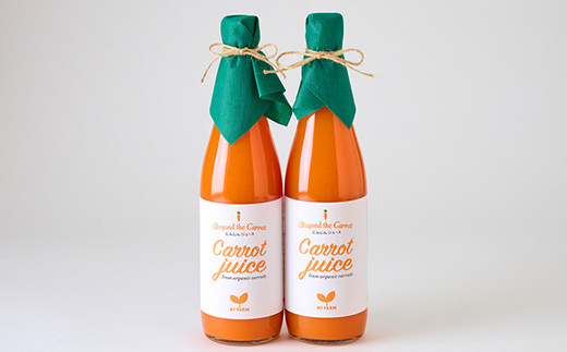 人参ジュース2本セット(養父市産有機人参使用)【1464498】