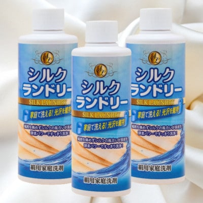 ã·ã«ã¯ã©ã³ããªãŒ3æ¬å
¥(çµ¹çšå®¶åºæŽå€)é
µçŽ ãã¯ãŒã§ã¹ãããªãšæŽæµãããªããã€ç¹ç¶ãå·ããªãã1689465ã