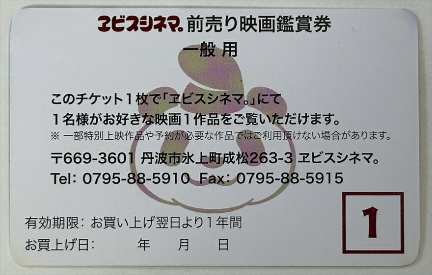 譏逕サ髑題ウ槫屓謨ー蛻ク 5譫壹そ繝繝 繝ア繝薙せ繧キ繝阪 譏逕サ鬢ィ 蛻ゥ逕ィ蛻ク 繝√こ繝繝 髑題ウ槫虻 繧キ繝阪 譏逕サ 縺医>縺 繧ィ繧、繧ャ 螽ッ讌ス 繧ィ繝ウ繧ソ繝シ繝繧、繝。繝ウ繝 繝繝シ繝 繧ォ繝繝励Ν 螳カ譌 菴馴ィ 蜈オ蠎ォ逵 荳ケ豕「蟶
