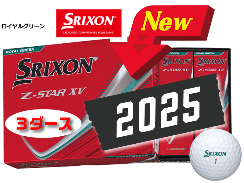 繧エ繝ォ繝輔懊シ繝ォ 繧ケ繝ェ繧ッ繧ス繝ウ Z-STAR XV9 繝ュ繧、繝、繝ォ繧ー繝ェ繝シ繝ウ 3繝繝シ繧ケ 36逅蜈・繧 2025蟷エ繝「繝繝ォ 譁ー菴 譛譁ー 繧エ繝ォ繝慕畑蜩 繝懊シ繝ォ 繧ウ繝ウ繝 譎ッ蜩 險伜ソオ蜩 蜈オ蠎ォ逵 荳ケ豕「蟶