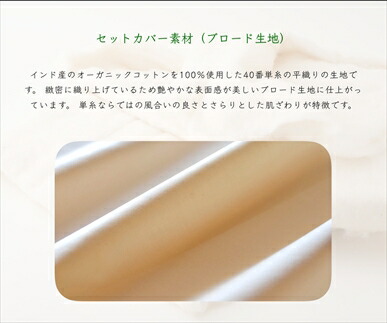 スタンダードパック ジョリーメゾン トッポンチーノ 新生児 ベビー用品 赤ちゃん 抱っこ布団 クッション 出産祝い 育児グッズ 兵庫県 丹波市