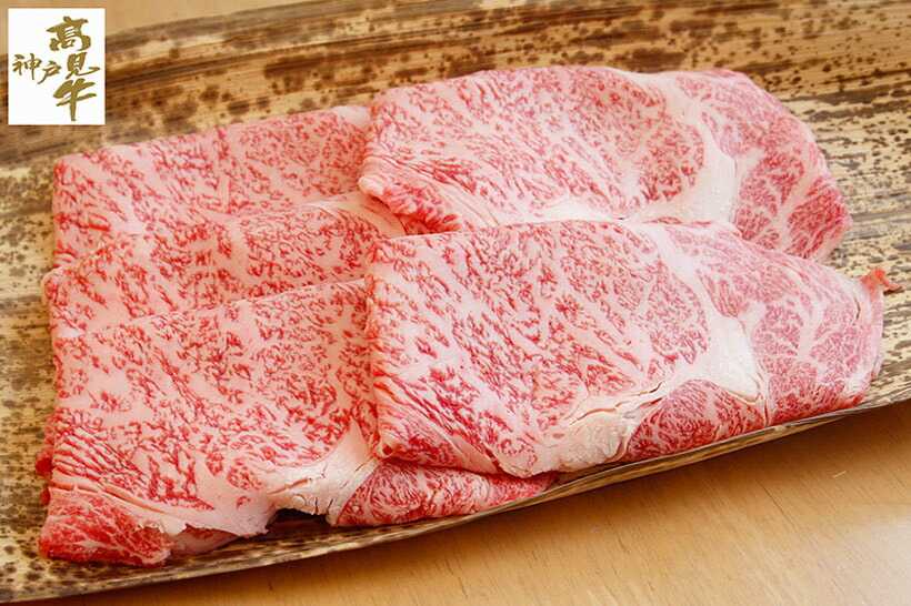 神戸高見牛すき焼用 網焼き用 2品 セット 自家牧場産 黒毛和牛 牛肉 和牛 焼肉 すき焼き 神戸牛 こうべぎゅう 高級肉 贈答 お取り寄せ 産地直送 兵庫県 丹波市