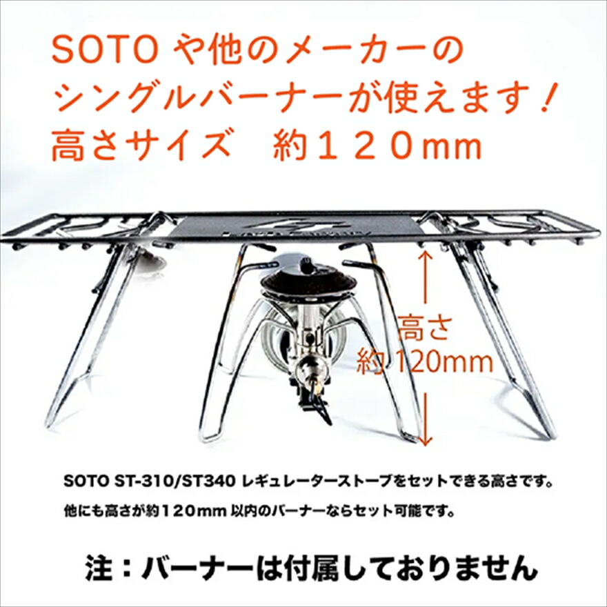 ロストル360 ロゴプレート ブラスト窒化処理 アウトドア 4way バーナー兼焚き火 五徳 焚火台 アウトドアギア キャンプ用品 BBQ バーベキュー 兵庫県 丹波市