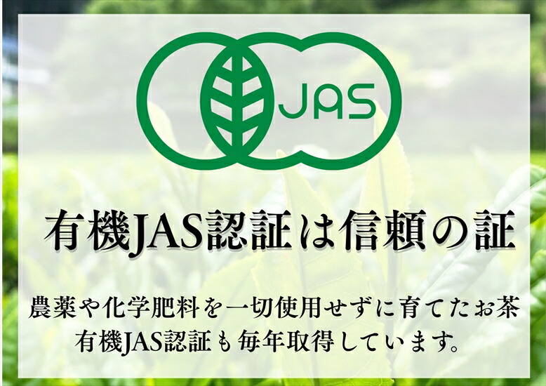 丹波有機栽培 天日干し赤ちゃん番茶 テトラパック 2g×20個×3袋 有機JAS認証 ノンカフェイン ベビー番茶 あかちゃん番茶 お茶 茶葉 離乳食 妊婦 産地直送 兵庫県 丹波市