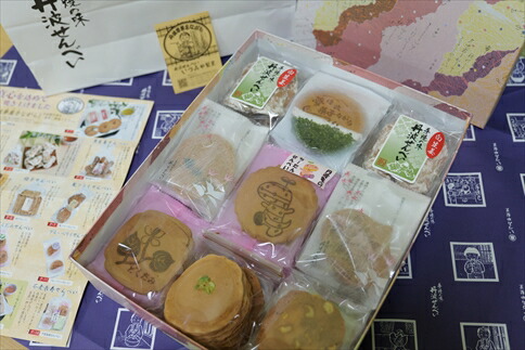 丹波せんべい詰め合わせ 箱入り 煎餅 せんべい センベイ 米菓 和菓子 お菓子 詰合せ セット 老舗 伝統 お茶請け おやつ お取り寄せ 贈答品 兵庫県 丹波市