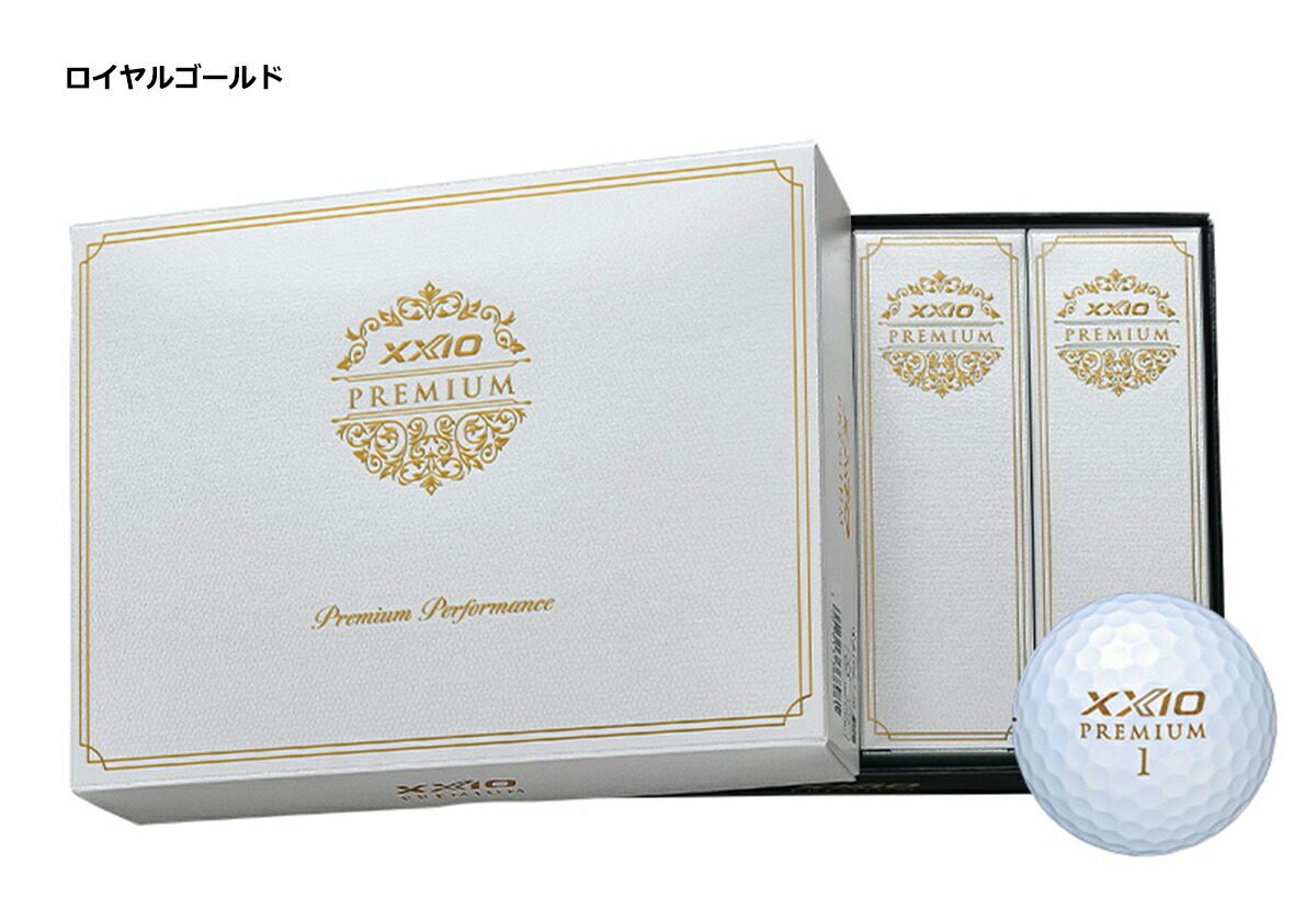 ゴルフボール XXIOプレミアム ゴールド 2ダース 24球入り ゼクシオ プレミアム 高級 ゴルフ用品 ごるふぼーる ボール だーず 父の日 敬老の日 兵庫県 丹波市