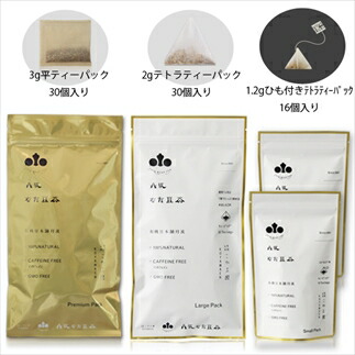 丹波なた豆茶 Small Pack 2袋 Large Pack Premium Pack セット 健康茶 なたまめ茶 ナタマメ茶 刀豆茶 ノンカフェイン 無添加 国産 お茶 ティーバッグ お取り寄せ 兵庫県 丹波市