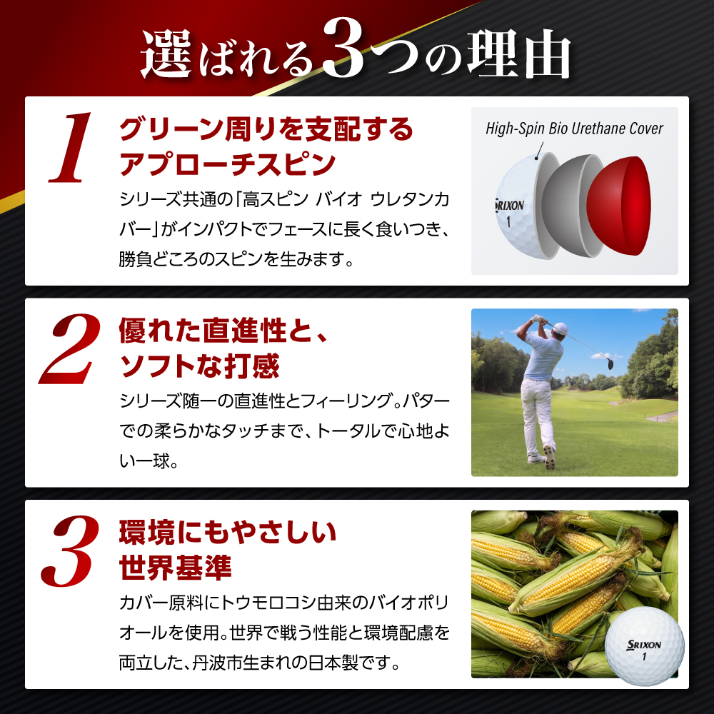 繧エ繝ォ繝輔懊シ繝ォ縲繧ケ繝ェ繧ッ繧ス繝ウZ-STAR縲繧ー繝ェ繝シ繝ウ縲4繝繝シ繧ケ/48逅蜈・繧翫