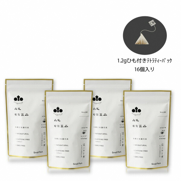 丹波なた豆茶 Small Pack 4袋セット ナタマメ茶 なたまめ茶 刀豆茶 健康茶 ノンカフェイン 無添加 やさしい味 家族 ティーバッグ お取り寄せ 兵庫県 丹波市