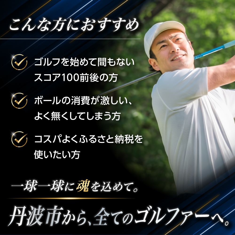 ゴルフボール スリクソン AD SPEED オレンジ【4ダース/48球入り】