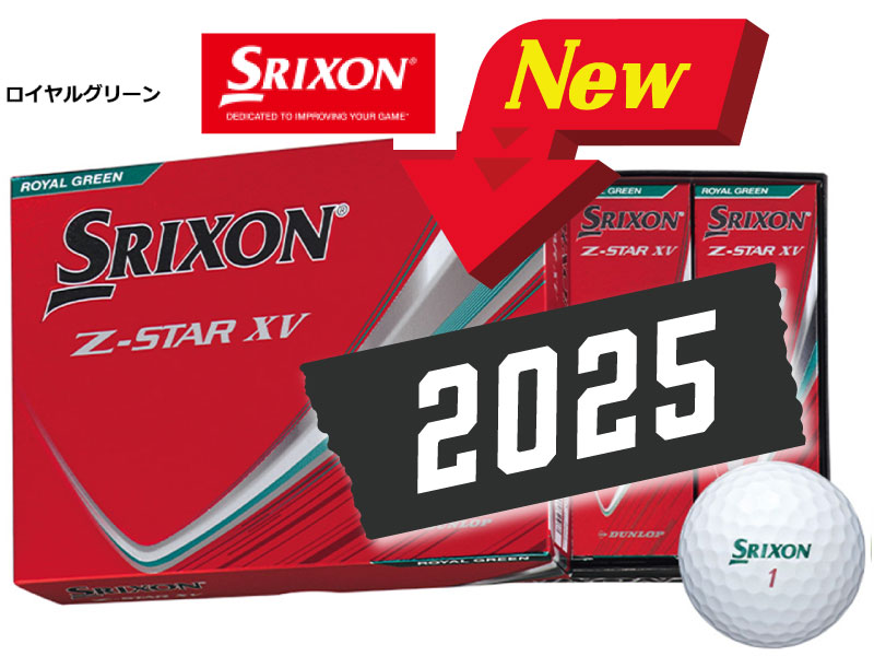 ゴルフボール スリクソン Z-STAR XV9 ロイヤルグリーン 2ダース 24球入り 2025年モデル ゴルフ用品 SRIXON ボール だーす ダース 兵庫県 丹波市