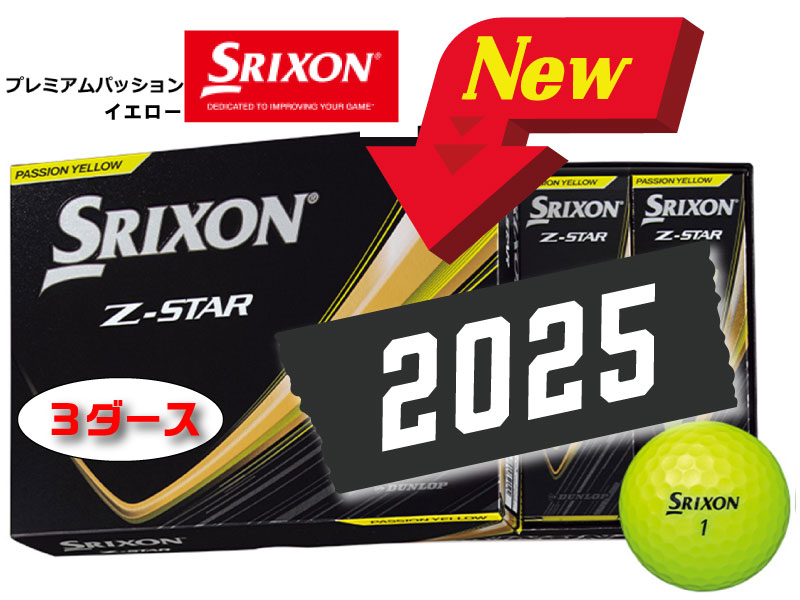 繧エ繝ォ繝輔懊シ繝ォ 繧ケ繝ェ繧ッ繧ス繝ウ Z-STAR9 繧、繧ィ繝ュ繝シ 3繝繝シ繧ケ 36逅蜈・繧 2025蟷エ繝「繝繝ォ SRIXON 繧シ繝繝医せ繧ソ繝シ 繝懊シ繝ォ 縺斐k縺オ縺シ繝シ繧 鮟濶イ 繧、繧ィ繝ュ繧ヲ 繧エ繝ォ繝慕畑蜩 蜈オ蠎ォ逵 荳ケ豕「蟶