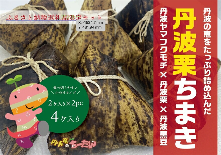 䞹波æ ã¡ãŸã 䞹波æ 䞹波é»è± ç±³ è§ç
® éå®å ã¡ãŸã ããã 粜 åèå åã¹ã€ãŒã 端åã®ç¯å¥ ãã©ãã®æ¥ ããã°ãã ãããŸã ããã ãã¡ãã¡ ãåãå¯ã å
µåº«ç 䞹波åž