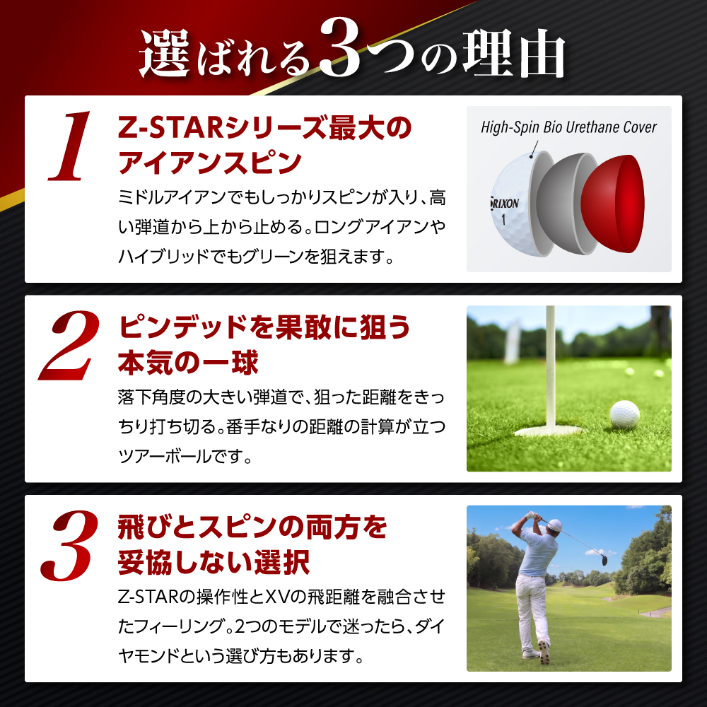 繧エ繝ォ繝輔懊シ繝ォ縲繧ケ繝ェ繧ッ繧ス繝ウZ-STAR繝繧、繝、縲繧、繧ィ繝ュ繝シ縲3繝繝シ繧ケ/36逅蜈・繧翫
