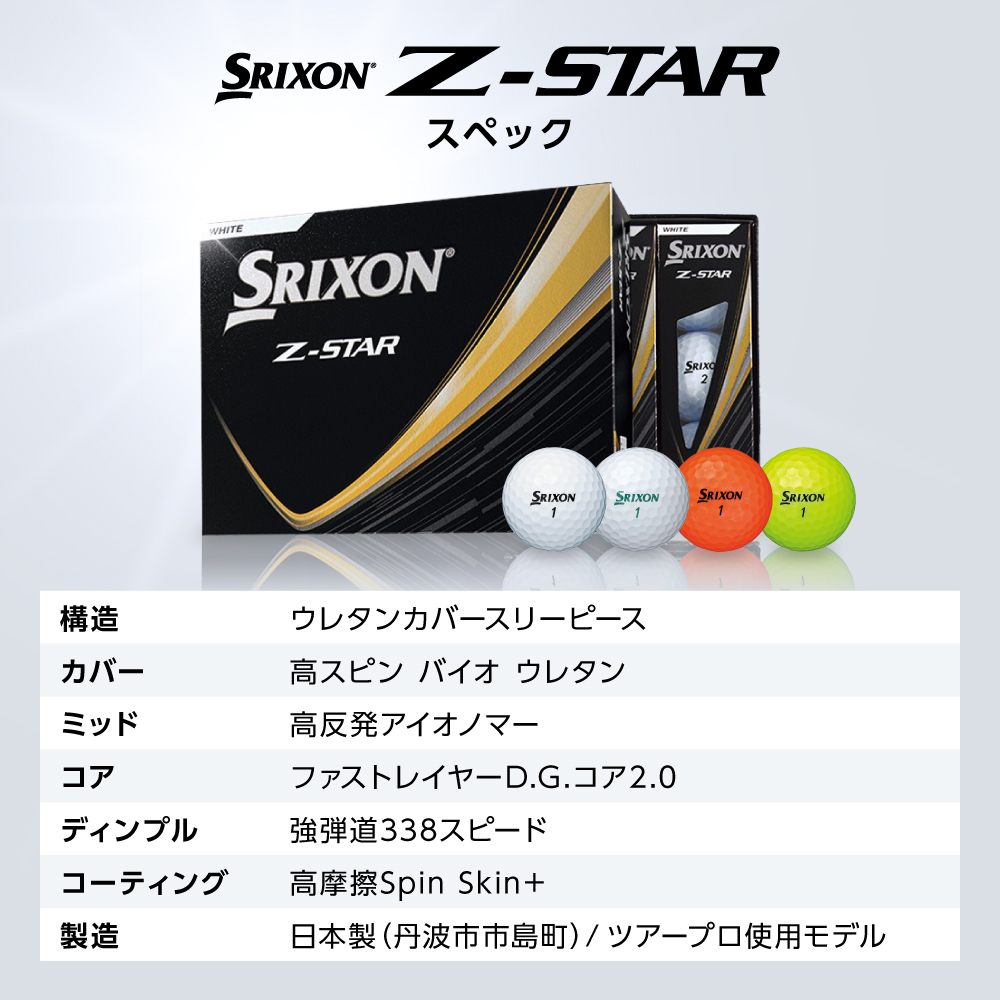繧エ繝ォ繝輔懊シ繝ォ縲繧ケ繝ェ繧ッ繧ス繝ウZ-STAR縲繧ー繝ェ繝シ繝ウ縲11繝繝シ繧ケ/132逅蜈・繧翫