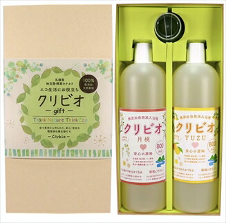 入浴用クリビオ セット 800ml×2本 ゆず 月桃 天然成分 入浴剤 バスエッセンス 保湿 美肌 アロマ リラックス 自然派 バス用品 お取り寄せ 兵庫県 丹波市