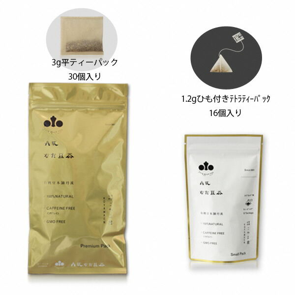 丹波なた豆茶 Small Pack Premium Pack セット なたまめ茶 刀豆茶 ノンカフェイン 健康茶 お茶 やさしい味 甘い 家族 みんな ティーバッグ お取り寄せ 兵庫県 丹波市