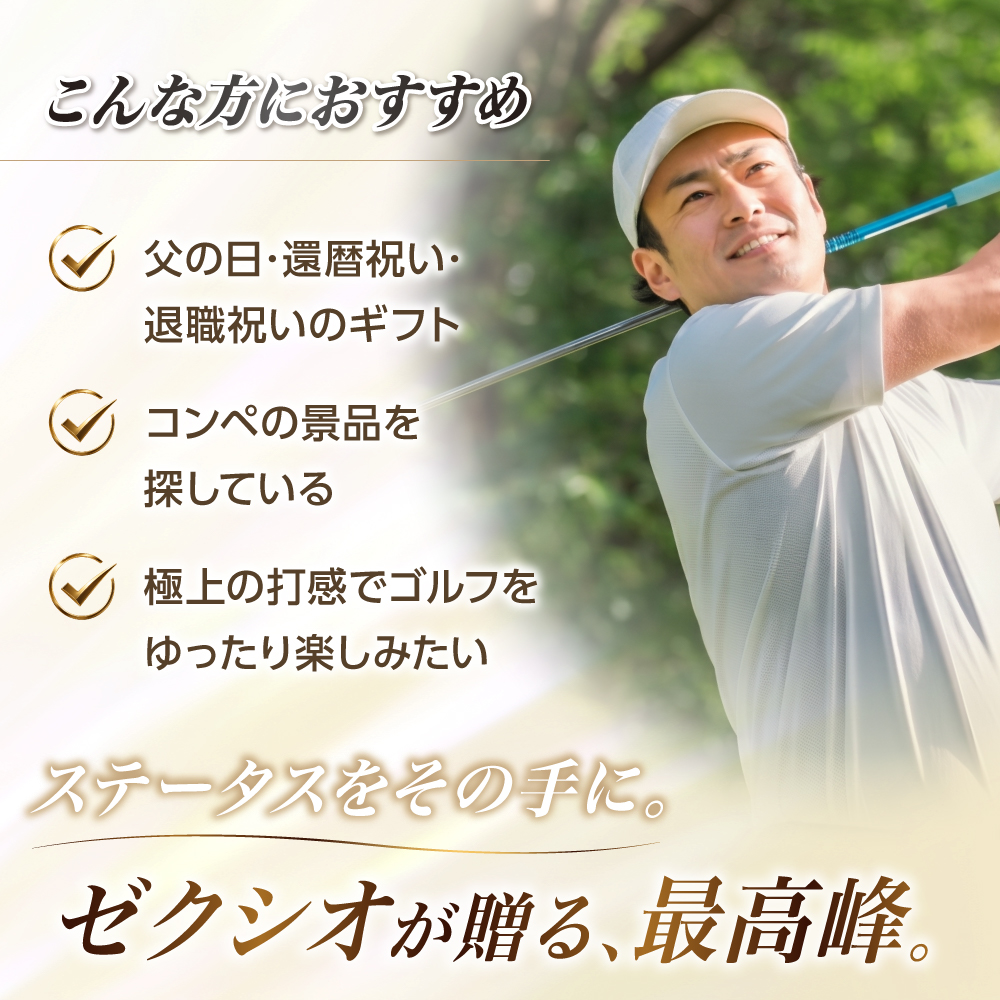 ゴルフボール ゼクシオ プレミアム ボルドー【3ダース/36球入り】