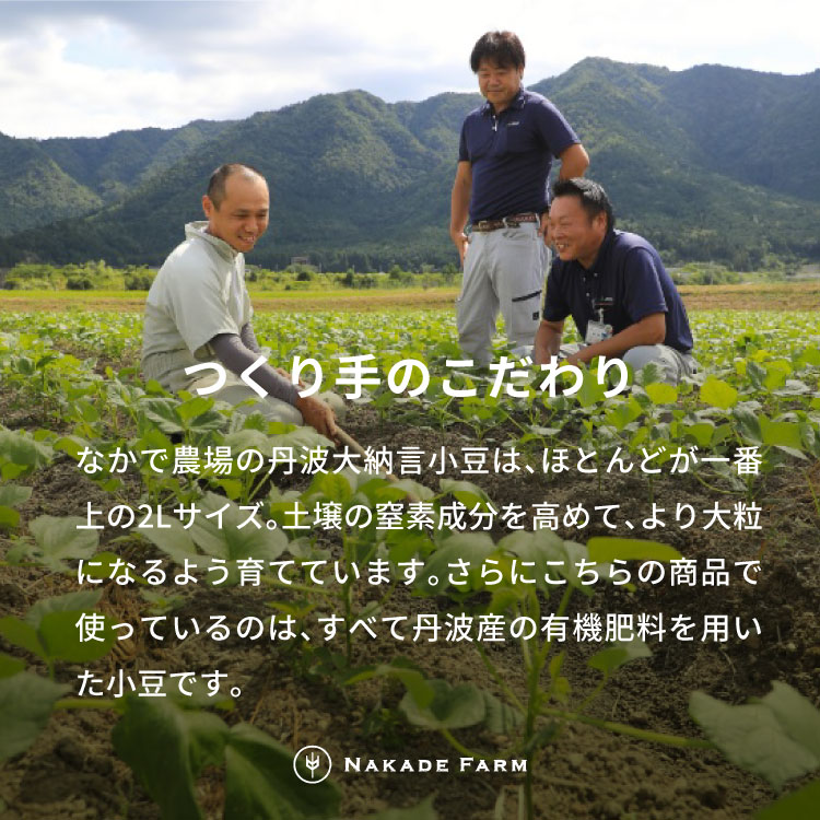 䞹波倧çŽèšãã§ããã 180gÃ4å 䞹波倧çŽèšå°è± ããã ã¢ãºã å°è± ç
®å°è± ãã§å°è± è¹ã§å°è± åèå ããã¿ã€ ãæ±ç² ãããã çå³ ã¹ã€ãŒã è£œèææ ãåãå¯ã å
µåº«ç 䞹波åž