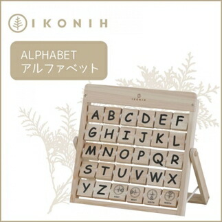 桧のおもちゃ アルファベット 木製おもちゃ ひのき ヒノキ 知育玩具 教育玩具 学習玩具 木のおもちゃ 巧緻性 アルファベット学習 英語 文字 出産祝い 誕生日 兵庫県 丹波市