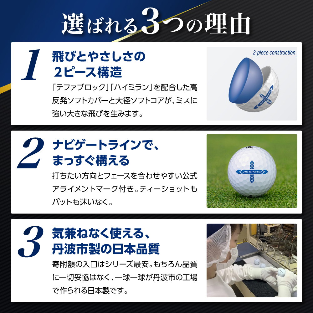 繧エ繝ォ繝輔懊シ繝ォ縲繧ケ繝ェ繧ッ繧ス繝ウ縲AD SPEED縲繝帙Ρ繧、繝医2繝繝シ繧ケ/24逅蜈・繧翫