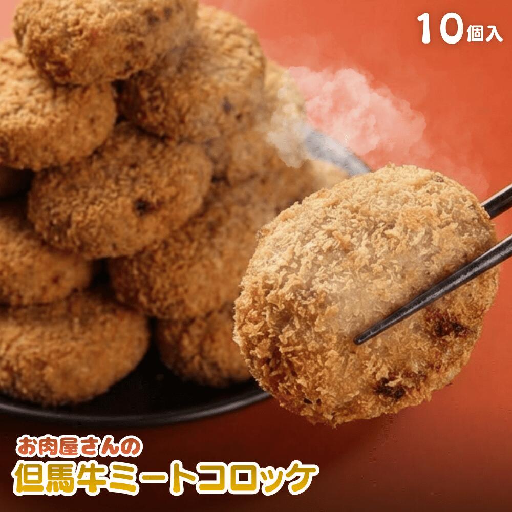 ãŠãããŒãç¹è£œ äœéЬçããŒãã³ããã± 1å100g 10åå
¥ã å·å æãç© æ£è ã³ããã± ããã£ã äœéЬç 黿¯åç çè ç£å°çŽé ãåãå¯ã å
µåº«ç 䞹波åž
