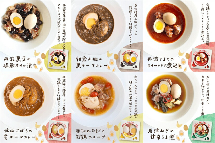 譚台ク翫&繧灘ョカ縺ョ襍、縺。繧繧薙◆縺セ縺斐→隕ェ鮓上ョ郛カ隧ー縲粂ALL繝サIN繝サONE繝サEGG縲6郛カ繧サ繝繝 隕ェ蟄蝉クシ 鮓剰i 蜊オ 邇牙ュ 縺溘∪縺 繧ソ繝槭ざ 郛カ隧ー 菫晏ュ倬」 髱槫クク鬟 縺雁叙繧雁ッ縺 逕」蝨ー逶エ騾 蜈オ蠎ォ逵 荳ケ豕「蟶
