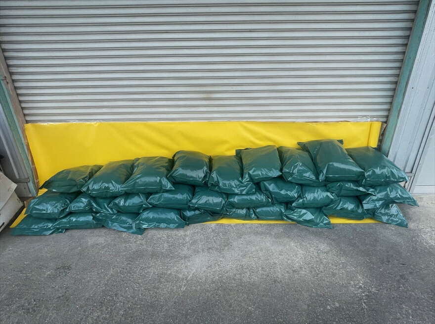 ecoリサイクル土のう ミライエ 間口4.0m 繰り返し使用 エコ eco 止水幕 防災グッズ 災害対策 浸水対策 水害対策 土嚢 どのう 土のう袋 リサイクル 防災用品 兵庫県 丹波市