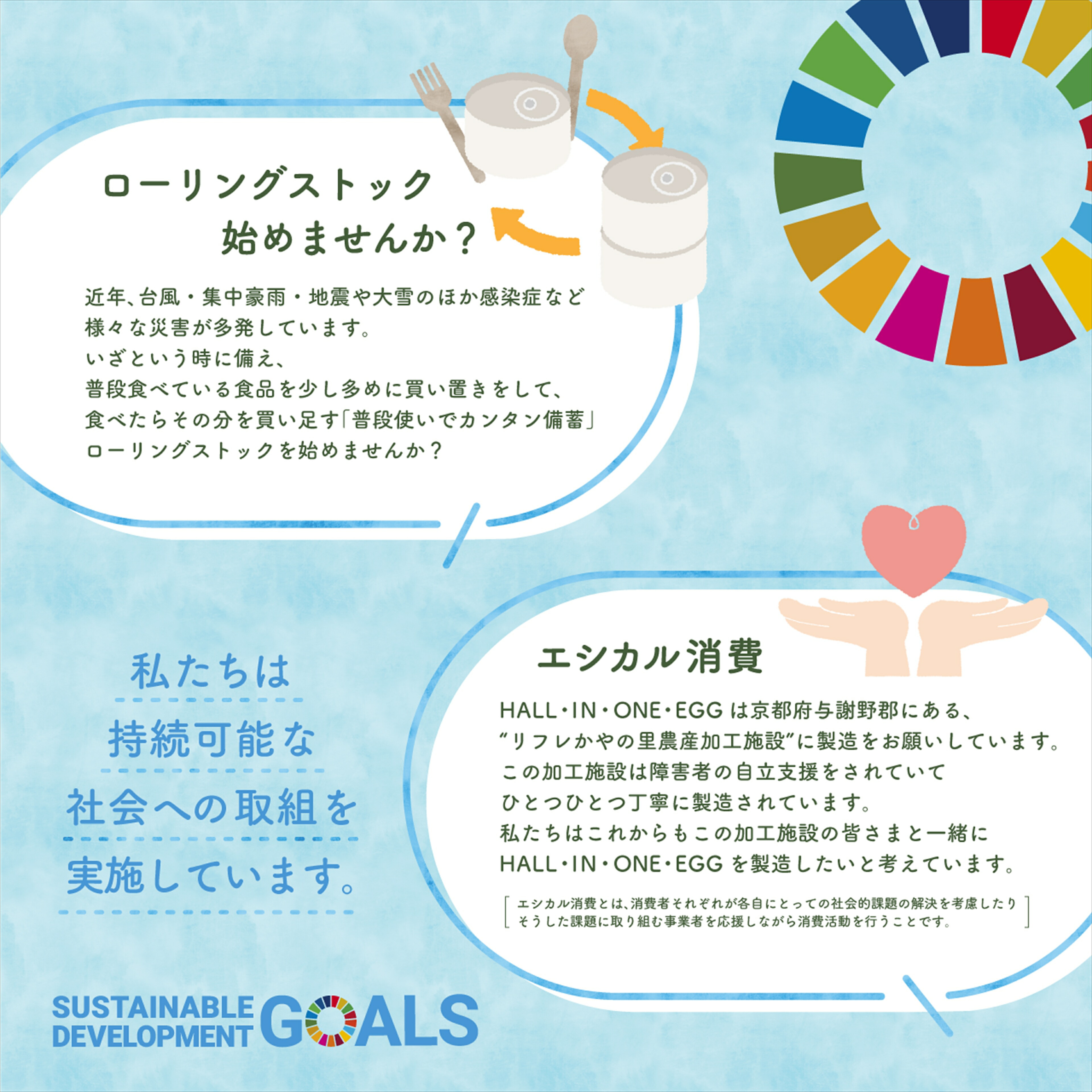 譚台ク翫&繧灘ョカ縺ョ襍、縺。繧繧薙◆縺セ縺斐→隕ェ鮓上ョ郛カ隧ー縲粂ALL繝サIN繝サONE繝サEGG縲6郛カ繧サ繝繝 隕ェ蟄蝉クシ 鮓剰i 蜊オ 邇牙ュ 縺溘∪縺 繧ソ繝槭ざ 郛カ隧ー 菫晏ュ倬」 髱槫クク鬟 縺雁叙繧雁ッ縺 逕」蝨ー逶エ騾 蜈オ蠎ォ逵 荳ケ豕「蟶