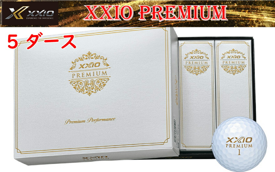 ãŽã«ãããŒã« XXIOãã¬ãã¢ã ãŽãŒã«ã 5ããŒã¹ 60çå
¥ã ãŒã¯ã·ãª ãœãããã£ãŒã« é£è·é¢ã¢ãã ãããµãŒãŒã ããŒã« ã»ãã ãŸãšãè²·ã ãŽã«ãã¡ãŒ å
µåº«ç 䞹波åž
