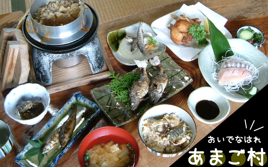 あまご満足膳コース御料理 A お1人様分 あまご料理 川魚 鮎 あゆ 渓流魚 和食 懐石 食事券 お食事券 利用券 チケット ランチ ディナー デート 記念日 グルメ 体験 兵庫県 丹波市