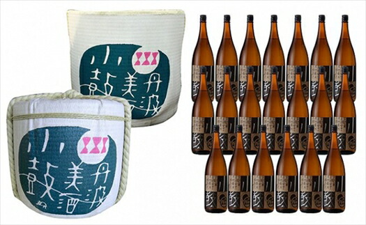 ふるさと納税 日本酒 兵庫 純米 小鼓 4斗樽 2斗底 花小鼓 1800ml 20本 日本酒セット 樽酒 たる酒 純米酒 丹波 地酒 酒樽 一升瓶 贈答 お祝い お取り寄せ 兵庫県 丹波市