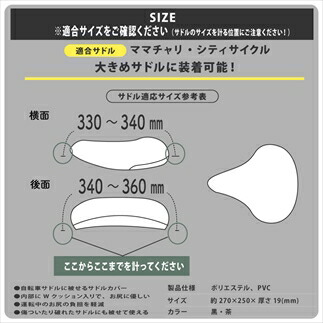 閾ェ霆「霆顔畑繧オ繝峨Ν繧ォ繝舌シ 螟ァ 螟ァ蝙 繧ッ繝繧キ繝ァ繝ウ 繧ォ繝舌シ 蠎ァ蟶蝗」 繧オ繝峨Ν 縺輔←繧 繧キ繝シ繝医き繝舌シ 閾ェ霆「霆 髮サ蜍戊ェ霆「霆 繝槭槭メ繝」繝ェ 遐エ繧 菫ョ逅 繝ェ繝。繧、繧ッ 蠢ォ驕ゥ 縺雁ーサ 逞帙∩ 荳榊ソォ諢 隗」豸 蜈オ蠎ォ逵 荳ケ豕「蟶