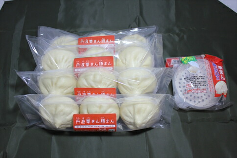 「丹波栗きん豚まん」12個と「蒸し直し簡単ケース」1個のセット 丹波栗 豚まん ぶたまん 肉まん 冷凍 グルメ豚 蒸し器 簡単調理 ご当地グルメ お取り寄せ 兵庫県 丹波市