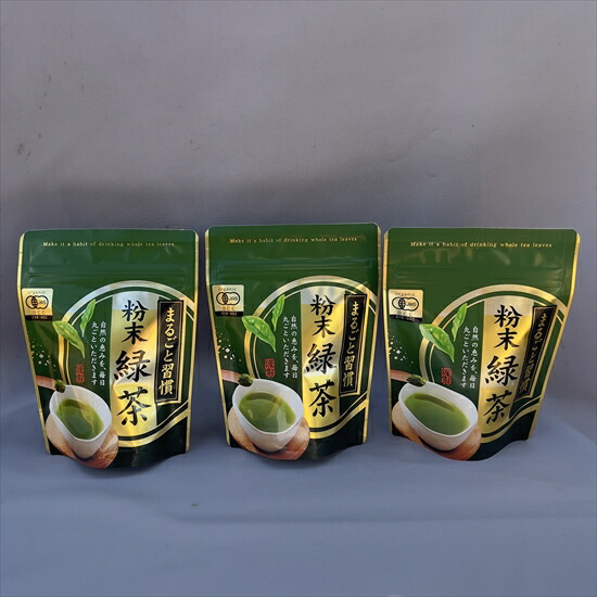 丹波有機パウダー茶 粉末茶 50g×3袋 有機JAS認証 無農薬 上煎茶 オーガニック パウダーティー 緑茶 お茶 粉茶 抹茶風 水出し お菓子作り 料理 お取り寄せ 兵庫県 丹波市