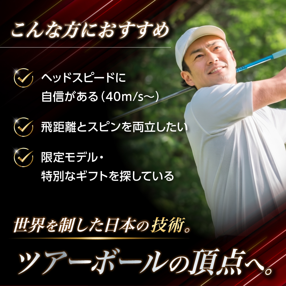 繧エ繝ォ繝輔懊シ繝ォ縲繧ケ繝ェ繧ッ繧ス繝ウZ-STAR XV縲繝槭せ繧ソ繝シ繧コ縲11繝繝シ繧ケ/132逅蜈・繧翫