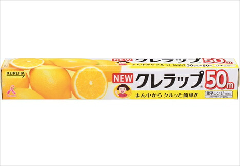 NEWクレラップ レギュラー幅30cm 長さ50m 30本セット 業務用 大容量 食品用ラップ クレハ製 まとめ買い 冷凍冷蔵保存 お弁当 作り置き 家庭用 キッチン用品 日用品 兵庫県 丹波市