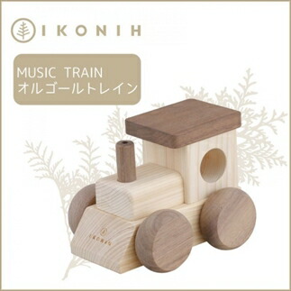 桧のおもちゃ オルゴールトレイン 木製 音楽トレイン オルゴール付き 知育玩具 国産ひのき 出産祝い ギフト 兵庫県 丹波市