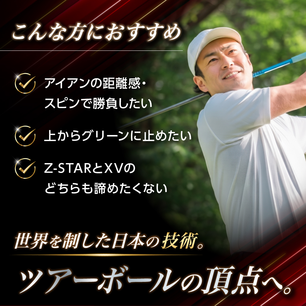 繧エ繝ォ繝輔懊シ繝ォ縲繧ケ繝ェ繧ッ繧ス繝ウZ-STAR繝繧、繝、縲繧、繧ィ繝ュ繝シ縲4繝繝シ繧ケ/48逅蜈・繧翫