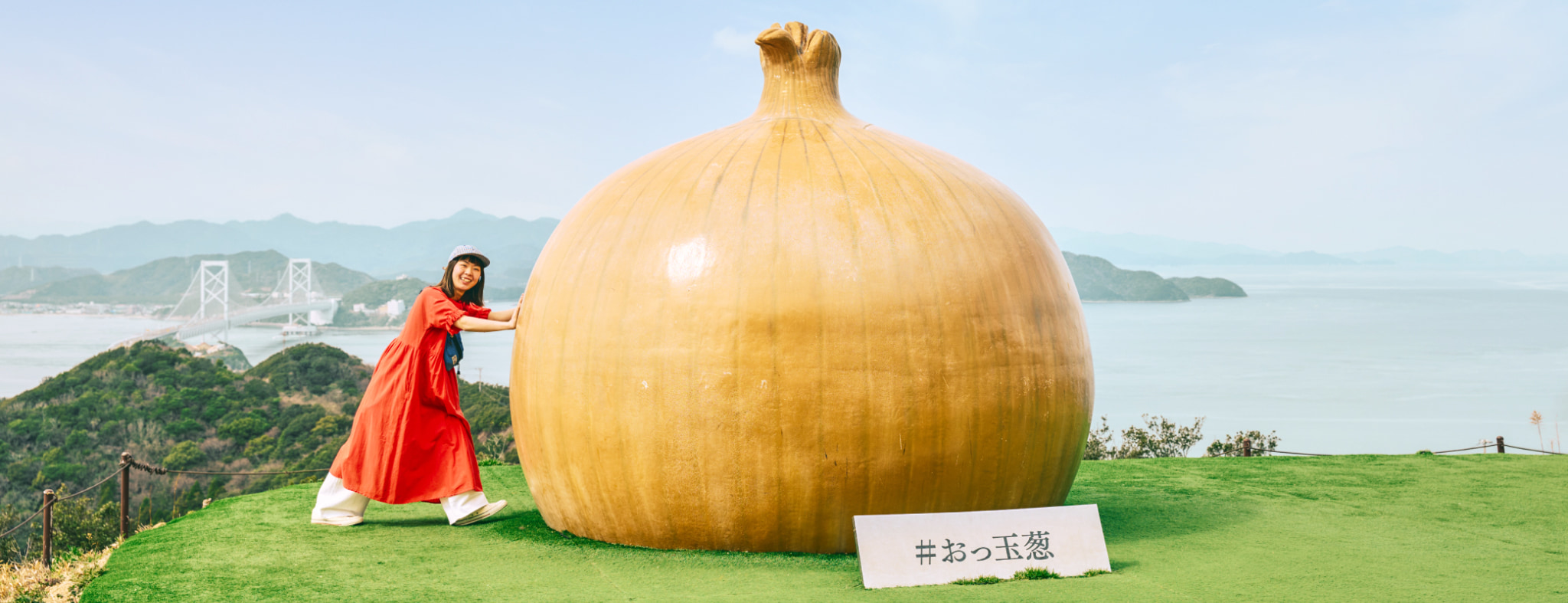 兵庫県南あわじ市