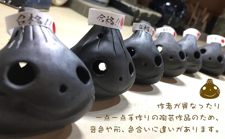 【オカリーナ製作 吟友工房】淡路瓦たまねぎオカリナ「おにゃおん」