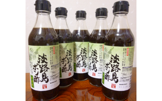 淡路島ポン酢（すだち）360ml×５本セット