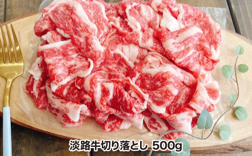 淡路島ãèã»ãã