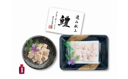 【冷凍】前拓水産の淡路島産活きはも（炙り＋上身付き）２人前　◆配送6月3日〜8月30日