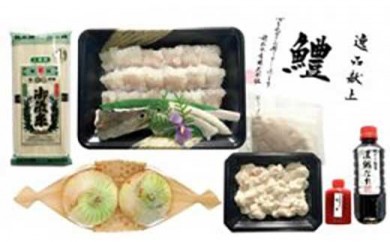 前拓水産の淡路島鱧すきセット（2〜3人前）　◆配送6月3日〜8月30日