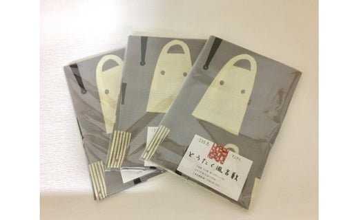 縺ゥ縺縺溘¥鬚ィ蜻よ聞縺ィ貂驟偵取收蟶驫髏ク縲上ョ繧サ繝繝