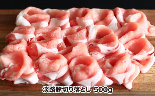 淡路島ãèã»ãã