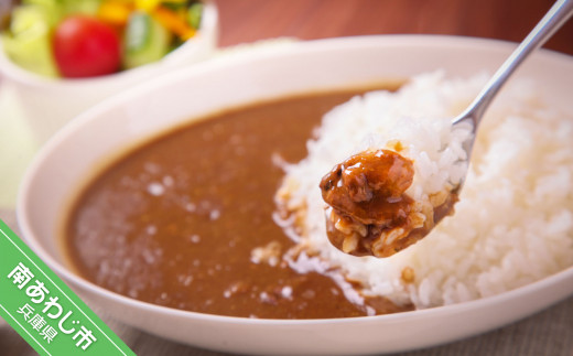 淡路島3年とらふぐカレー(甘口)