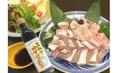 27)クエ鍋セット　ポン酢付き　プリプリ旨味たっぷり！極上のくえ鍋セット500g（3〜4人前）淡路島玉ねぎポン酢付き！
